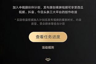 开云手机版app下载官网苹果版截图3